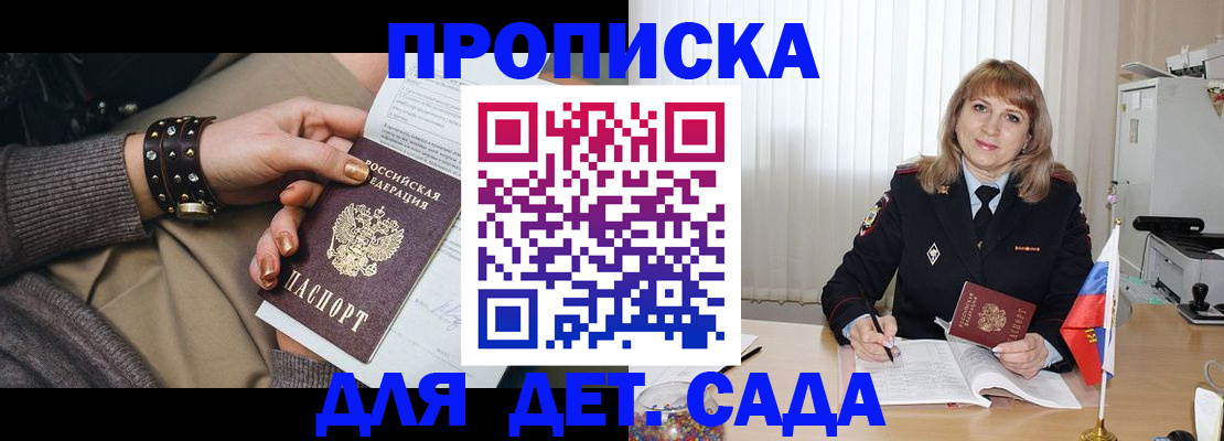 форма 3 в Пласте